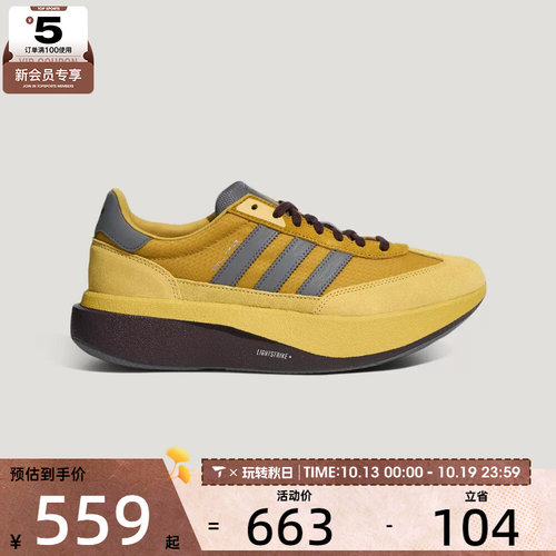 滔搏丨adidas阿迪达斯三叶草男女SL 72 PRO运动休闲鞋LA4859