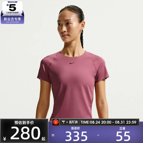 滔搏丨NIKE耐克女子修身跑步训练健身运动休闲短袖T恤IO9961-654