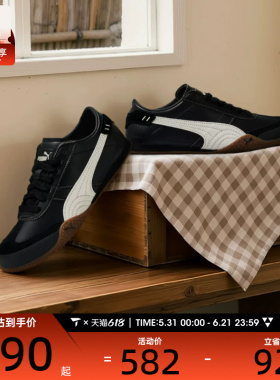 puma彪马男女Bella UT LEA运动休闲鞋40525613