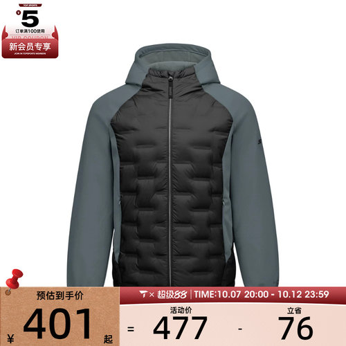 滔搏丨SKECHERS斯凯奇男子运动休闲羽绒服P425M141-0018