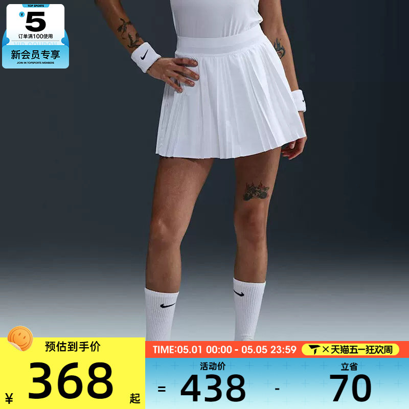 滔搏丨NIKE耐克女子网球半身裙运动休闲短裙裙子FZ6513-100
