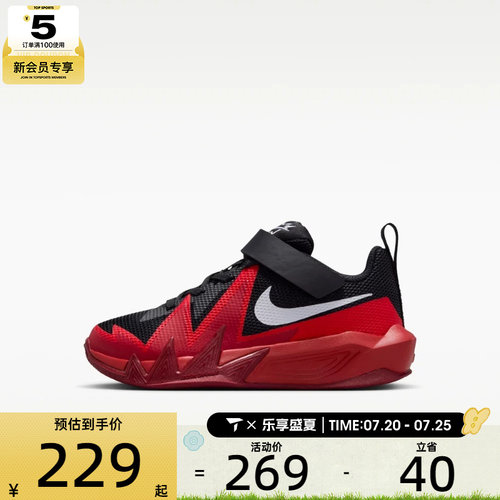 NIKE耐克小童S.T. DYNAMITE实战比赛运动训练篮球鞋IH2307-004