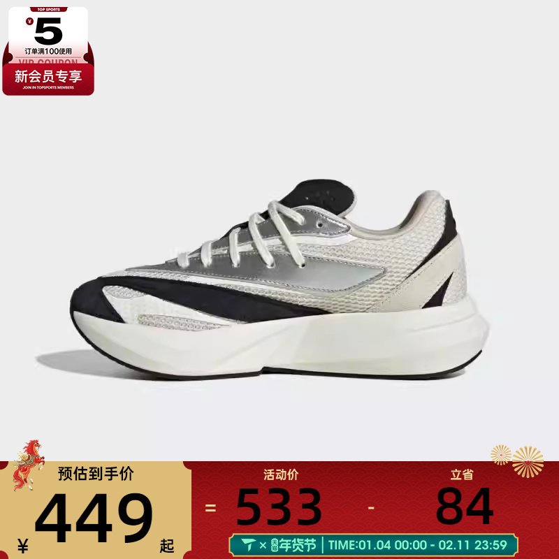 adidas阿迪达斯女子LIGHTBLAZESPW FTW运动训练跑步鞋JR7208