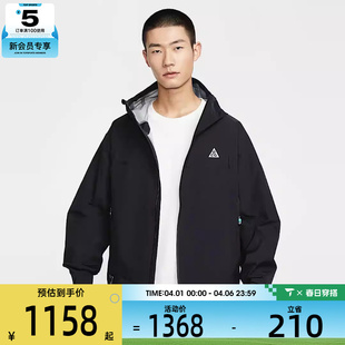 NIKE耐克男子ACG MORPHO RAIN运动健身夹克外套HJ2688 010 SFADV