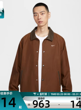 NIKE耐克男子运动休闲梭织翻领夹克外套IQ3974-281