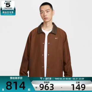 NIKE耐克男子运动休闲梭织翻领夹克外套IQ3974 281