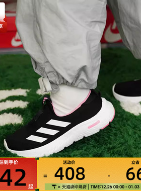 adidas阿迪达斯女子CLOUDFOAM时尚一脚蹬轻便运动鞋ID6516