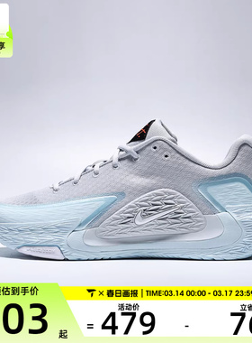 NIKE耐克男子NIKE S.T. GLOW EP运动训练篮球鞋II2284-004