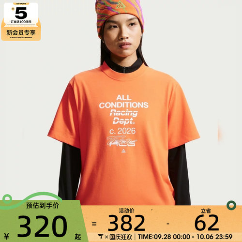 滔搏丨NIKE耐克女子运动休闲短袖T恤IR6984-819