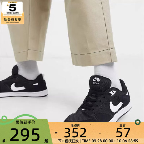 NIKE耐克男女SB ALLEYOOP低帮时尚百搭运动休闲鞋CJ0882-001