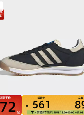 adidas阿迪达斯三叶草男女SL 72 RS复古运动休闲鞋JS3994