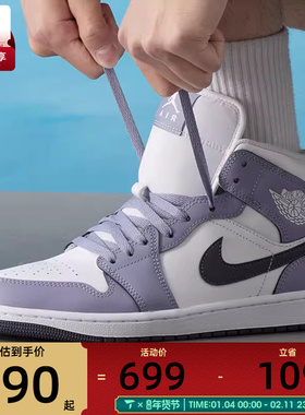 NIKE耐克男子AIR JORDAN 1 高帮休闲缓震运动篮球鞋DQ8426-145
