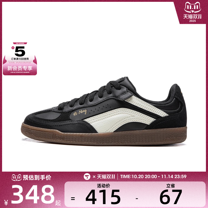 LI-NING李宁女子心流SLIM运动休闲鞋AGCV386-19