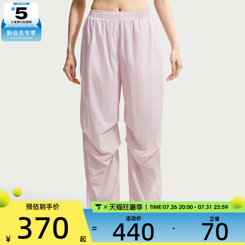 NIKE耐克女子宽松休闲运动健身梭织直筒裤长裤IO3377-583