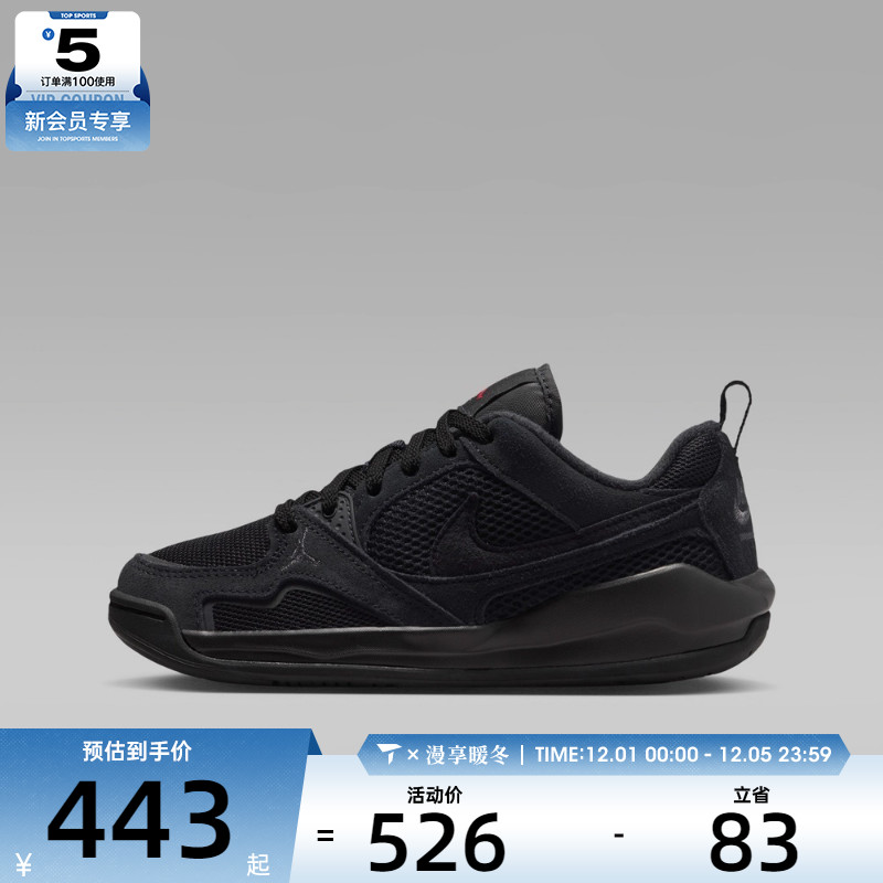 NIKE耐克男大童JORDAN CMFT ERA运动训练篮球鞋HQ0506-060