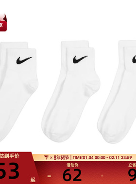 NIKE耐克男女U NK LTWT QT 3PR休闲袜子SX4706-101