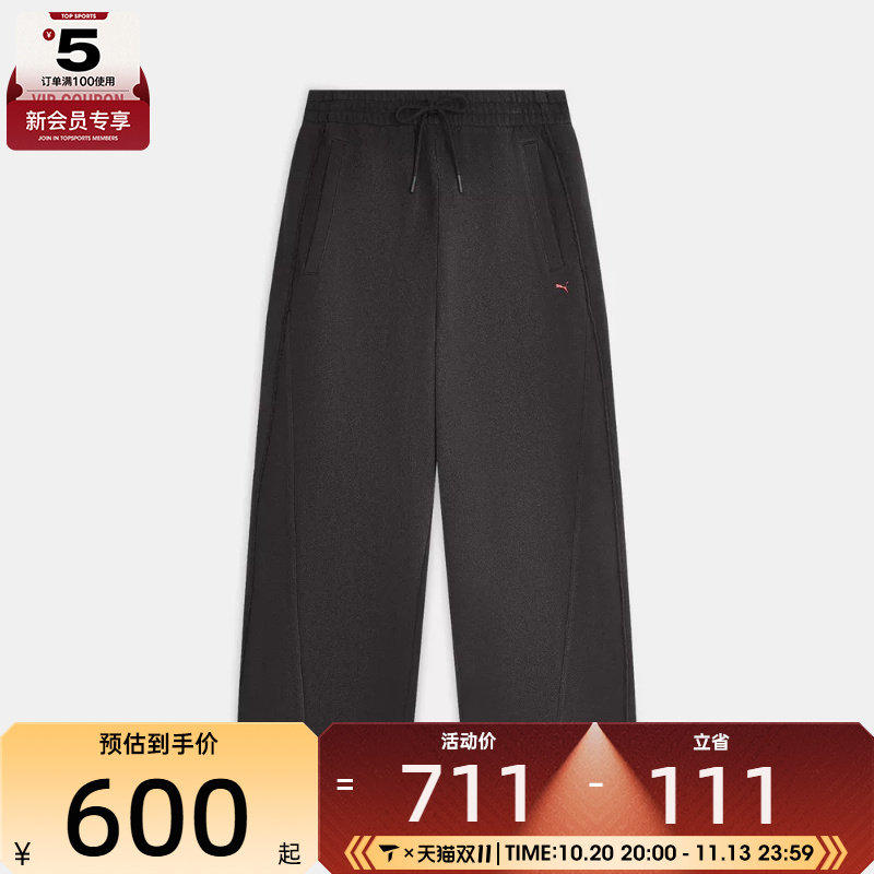 滔搏丨puma彪马女子X MUSINSA T7 BARREL运动休闲长裤64053901