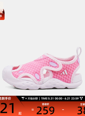 adidas阿迪达斯婴童STARSTRIDE I运动休闲凉鞋KI8900