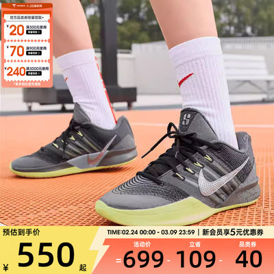 NIKE耐克女子SABRINA 3 EP萨布丽娜实战运动训练篮球鞋HF2882-002