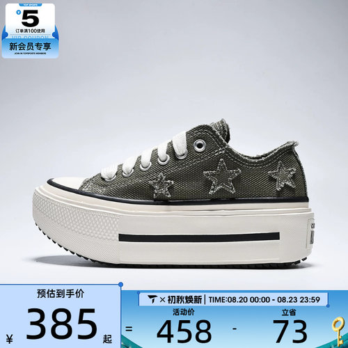 converse匡威男女Chuck Taylor SEASONAL运动休闲帆布鞋A22395C