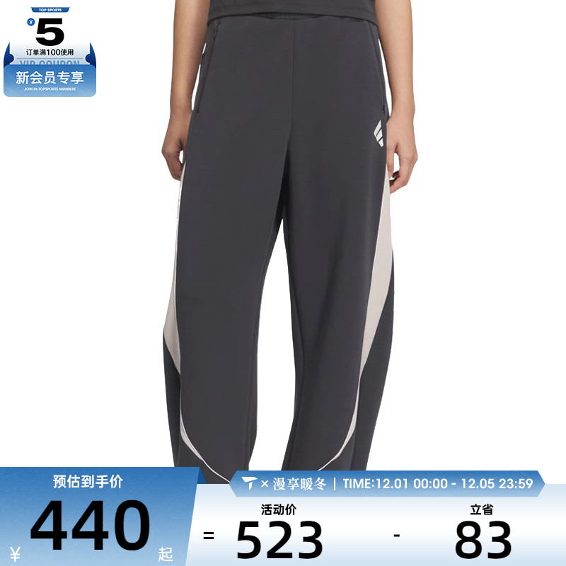 adidas阿迪达斯女子FUSTL KN PNT 1运动休闲长裤KC0303