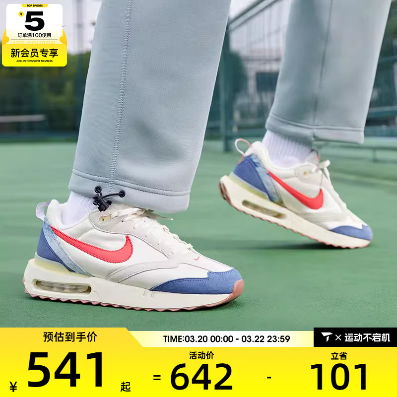 NIKE耐克男子AIR MAX DAWN复古缓震老爹鞋运动跑步鞋DV1487-162