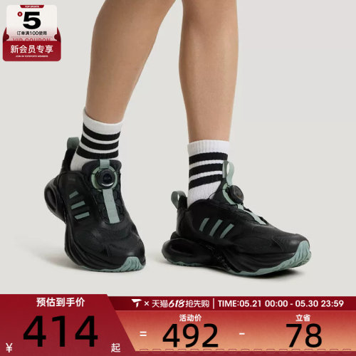 adidas阿迪达斯大童CLIMACOOL风动4代清风鞋运动训练跑步鞋LA2380