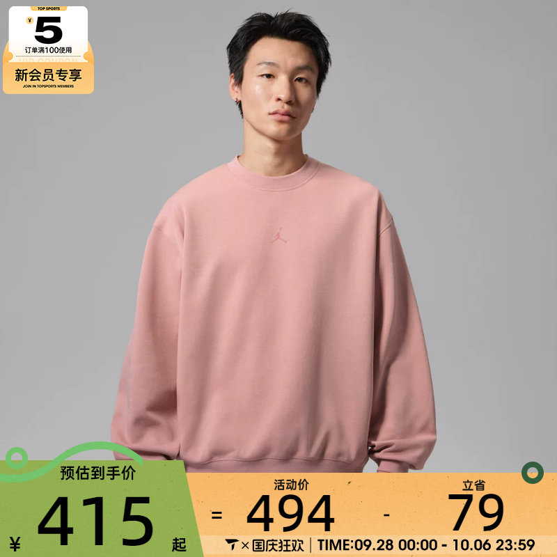 滔搏丨NIKE耐克男子AS DF SPRT运动休闲套头衫卫衣IM7798-685