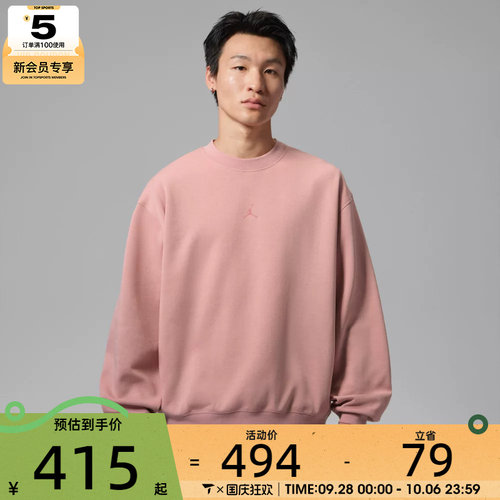 滔搏丨NIKE耐克男子AS DF SPRT运动休闲套头衫卫衣IM7798-685