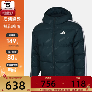 adidas阿迪达斯男大童运动休闲保暖连帽羽绒服外套KC5921