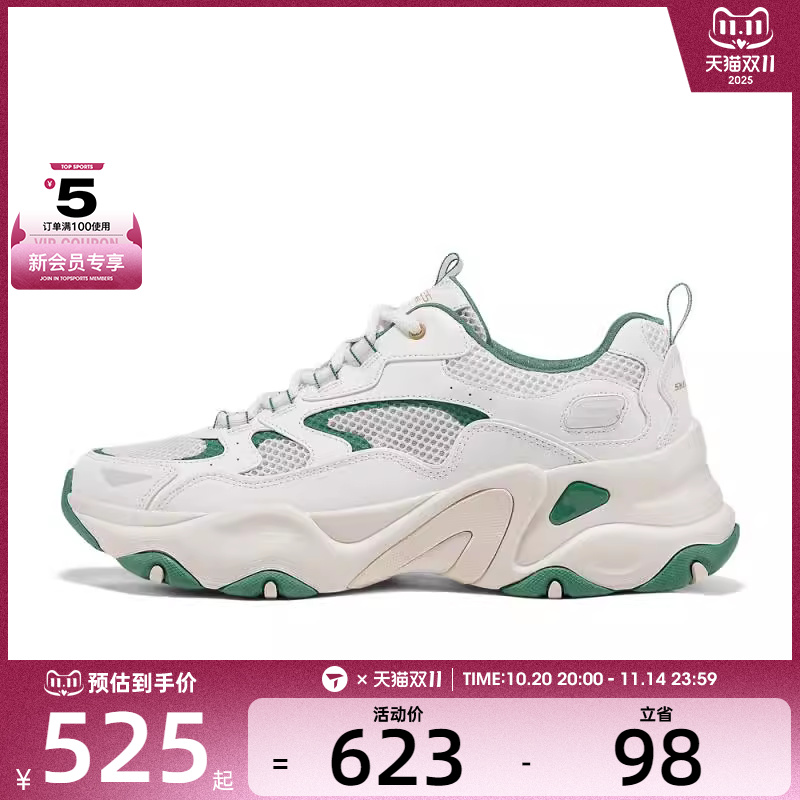 SKECHERS斯凯奇男子D LITES系列DLITE运动休闲鞋S232493-WGRN