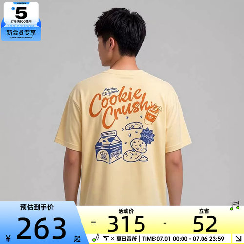 adidas阿迪达斯三叶草男子背面图案休闲运动圆领短袖T恤LC6507