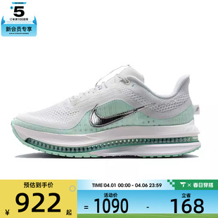 NIKE耐克女子W PREMIUM运动训练跑步鞋 HQ2593 103 PEGASUS