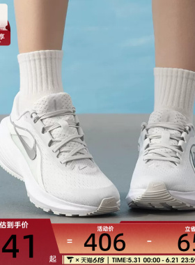 NIKE耐克女子DOWNSHIFTER 14运动训练缓震跑步鞋IB1899-103