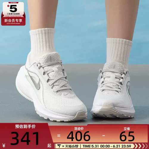 NIKE耐克女子DOWNSHIFTER 14运动训练缓震跑步鞋IB1899-103