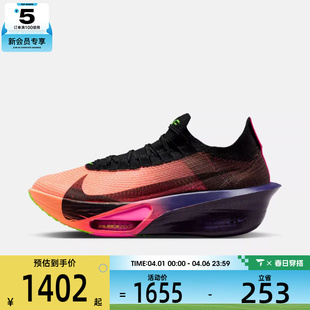 NIKE耐克男子ZOOM 3运动训练公路跑步鞋 IO9573 800 ALPHAFLY