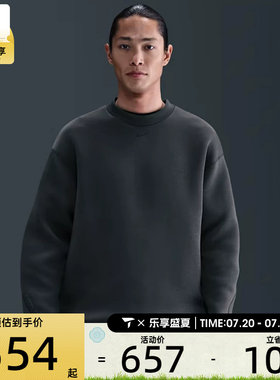 NIKE耐克男子运动休闲针织圆领套头衫卫衣HV6538-060