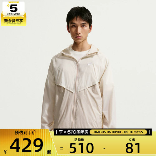 NIKE耐克男子运动健身夹克外套IO9628-104