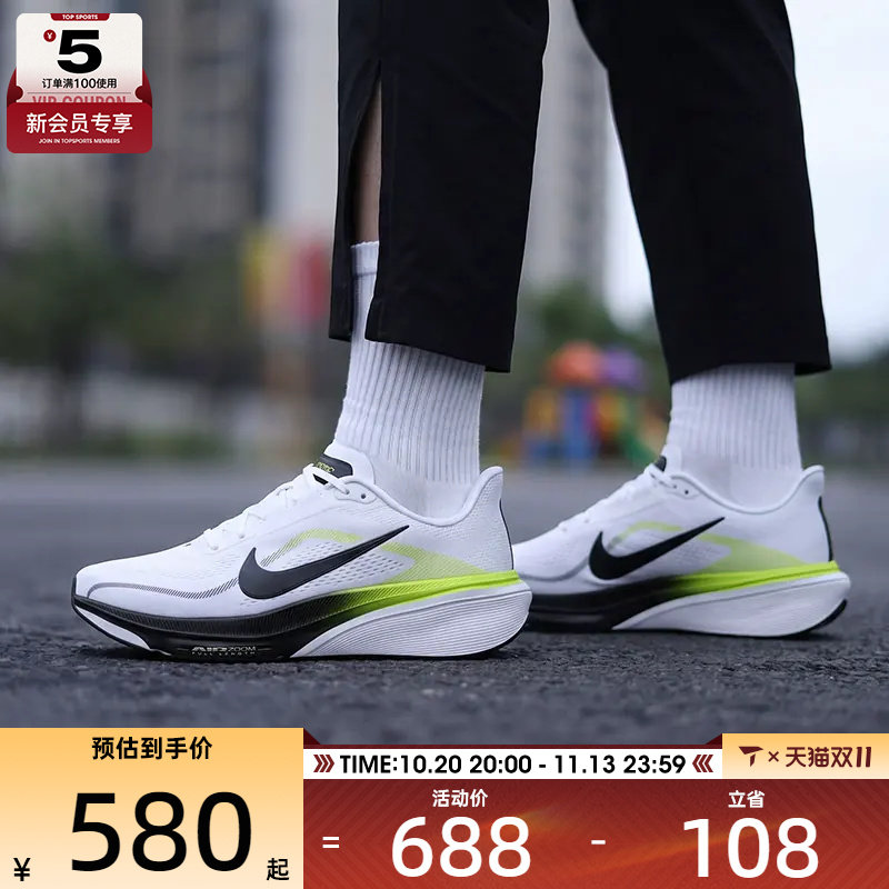 滔搏丨NIKE耐克男AIR ZOOM PEGASUS 42飞马公路跑步鞋IB1873-108