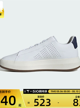 adidas阿迪达斯男女ACESMASHSPW FTW-运动休闲鞋JQ2298