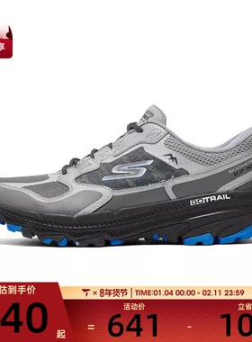 SKECHERS斯凯奇男子TRAIL ALTITUDE2.0运动训练跑步鞋220762-GYBL