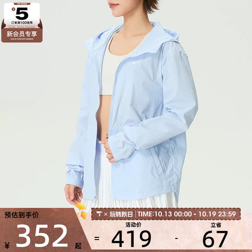 NIKE耐克女子运动健身跑步户外连帽夹克外套IF1167-412