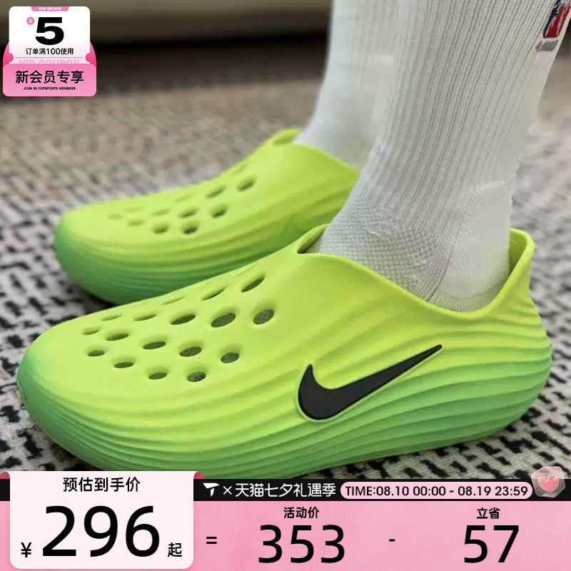 NIKE耐克男子REACTX REJUVEN8时尚休闲一脚蹬凉鞋HV5060-300