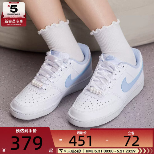 NIKE耐克女子COURT VISION复古低帮板鞋百搭运动休闲鞋IB6652-102