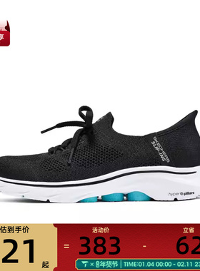 SKECHERS斯凯奇女子GO WALK 7运动休闲鞋125213-BKAQ