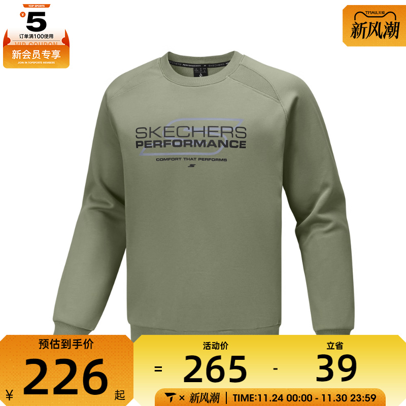 SKECHERS斯凯奇男子运动休闲套头衫卫衣P425M083-01DR