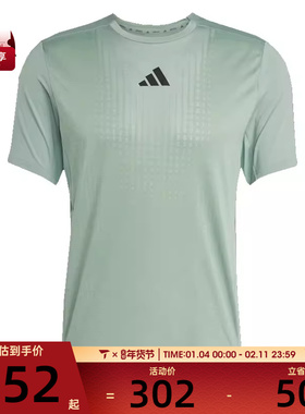 adidas阿迪达斯男子运动休闲短袖T恤JI8197