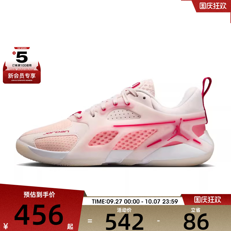 NIKE耐克女子WMNS JORDAN HEIR PF运动训练篮球鞋FZ2473-600