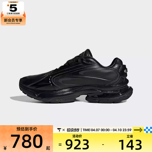 adidas阿迪达斯女子FORMOTION ONE运动鞋休闲鞋KH8925