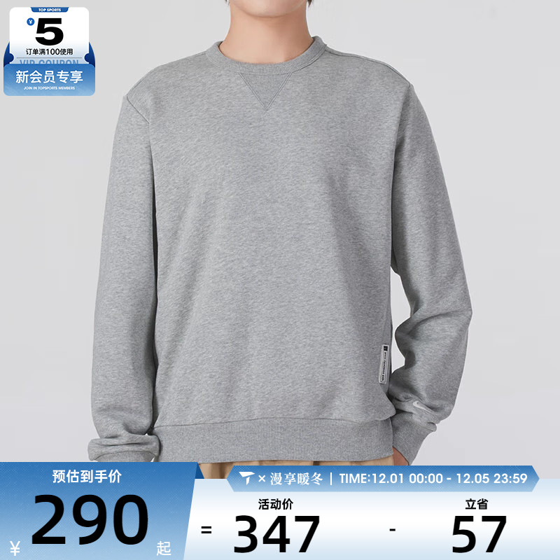 NIKE耐克男子灰色卫衣长袖运动圆领套头衫FZ0221-063